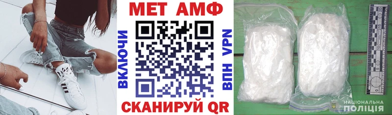 Амфетамин Розовый  Снежногорск 