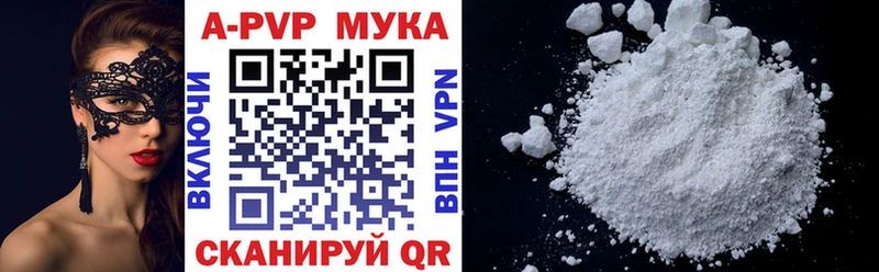 mega ТОР  где купить наркоту  Снежногорск  Alpha PVP СК 