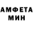 Amphetamine Розовый Beta 511ee