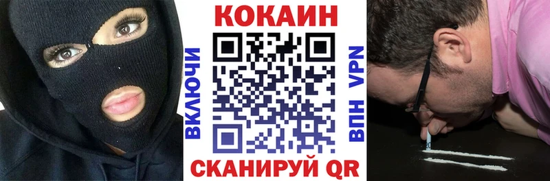 mega   Снежногорск  КОКАИН FishScale 