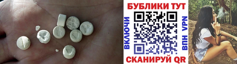 Ecstasy 280мг  Снежногорск 