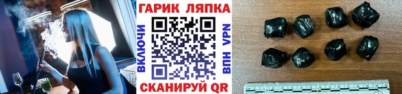 darknet состав Снежногорск Гашиш AMNESIA HAZE