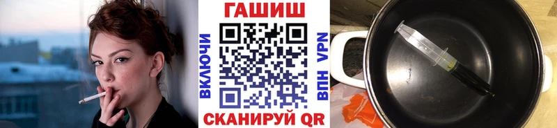 ГАШ VHQ Снежногорск