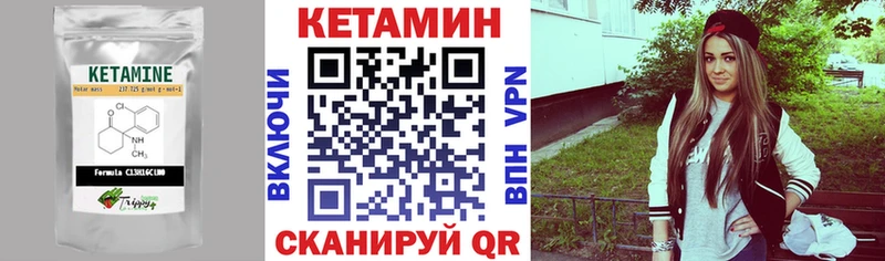 КЕТАМИН ketamine купить наркотики сайты Снежногорск