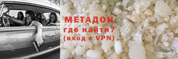 кокаин Алексин