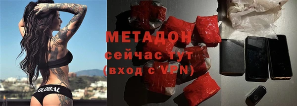 кокаин Алексин