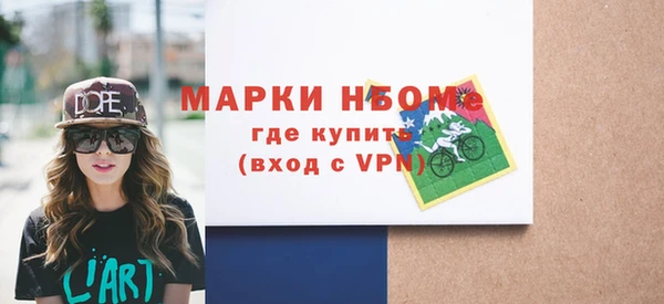 кокаин Алексин