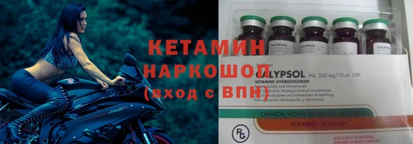 кокаин Алексин