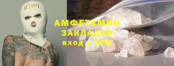 кокаин Алексин