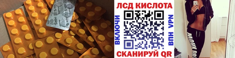LSD-25 экстази кислота  где можно купить   площадка наркотические препараты  Снежногорск 