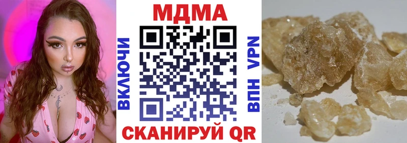 МДМА VHQ  где можно купить наркотик  shop клад  Снежногорск 