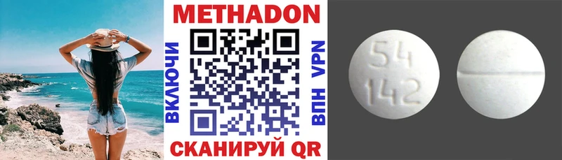 купить  сайты  Снежногорск  Метадон мёд 