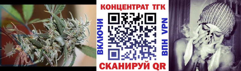 shop формула магазин Снежногорск ТГК гашишное масло